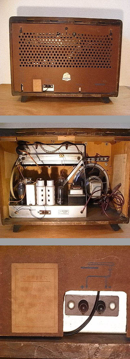 ナショナル CF-610型 真空管ラジオ 1956年型 【NATIONAL MAGIC- SUPER