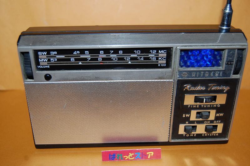 日立製作所 Model WH-888 短波・中波2バンド「青色レーダー