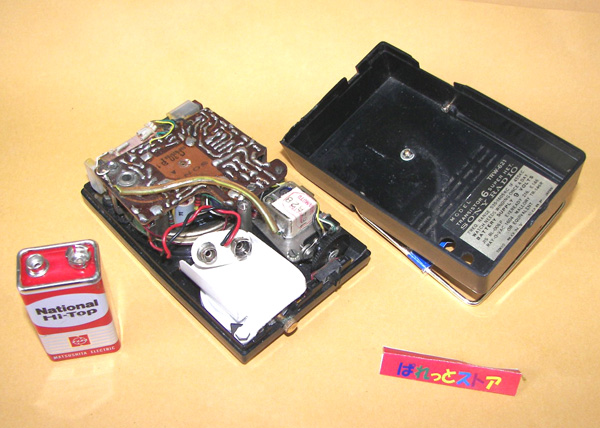 SONY製 Model TRW-621 ”CITIZEN”ぜんまい式アナログ時計組込み 6石