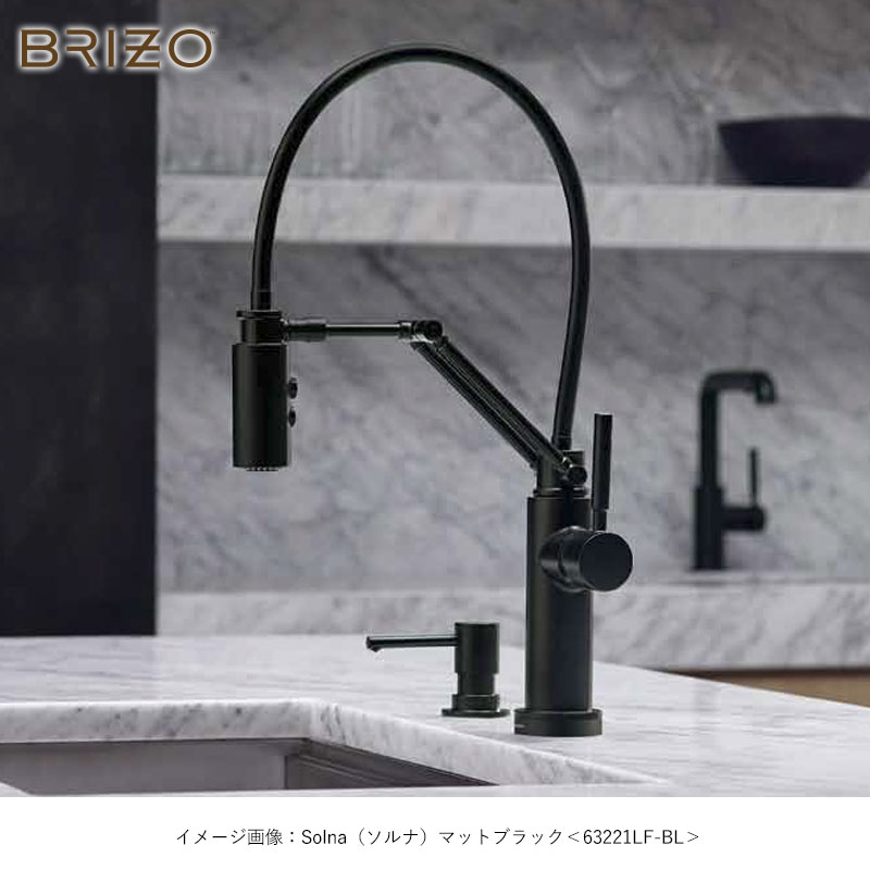 63221LF-BL キッチン用 シャワー混合栓 Solna（ソルナ） DELTA BRIZO