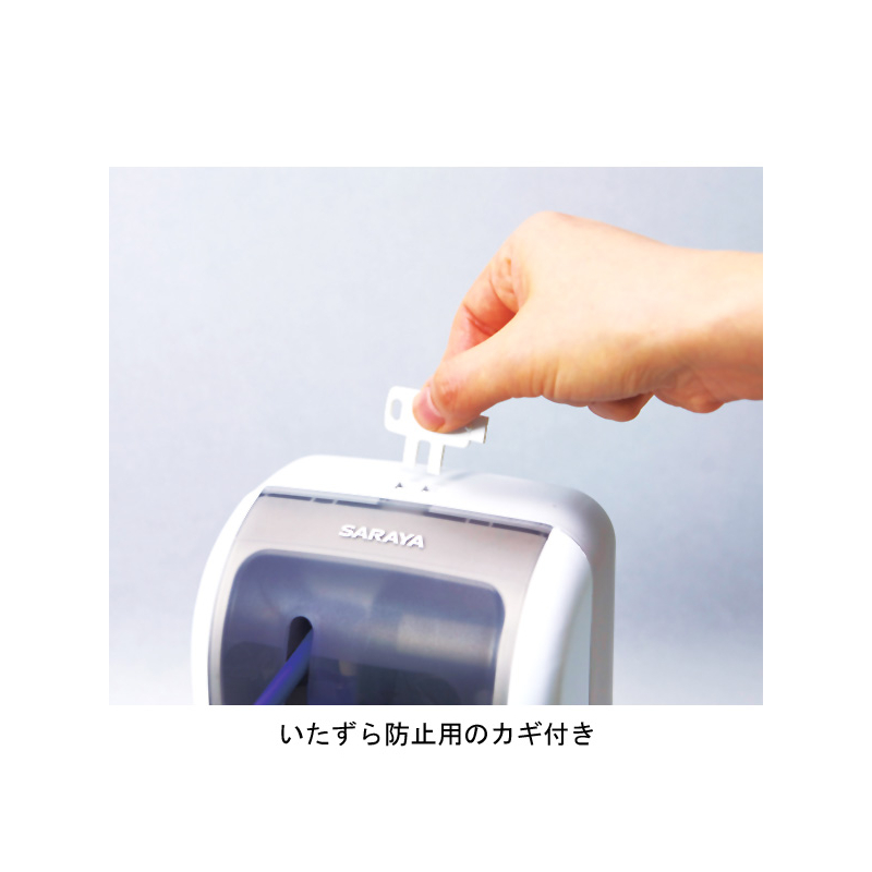 SARAYA（サラヤ） ノータッチ式ディスペンサー GUD-1000-PHJ センサー