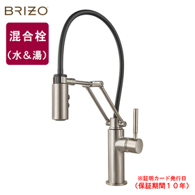 63221LF-SS キッチン用 シャワー混合栓 Solna（ソルナ） DELTA BRIZO