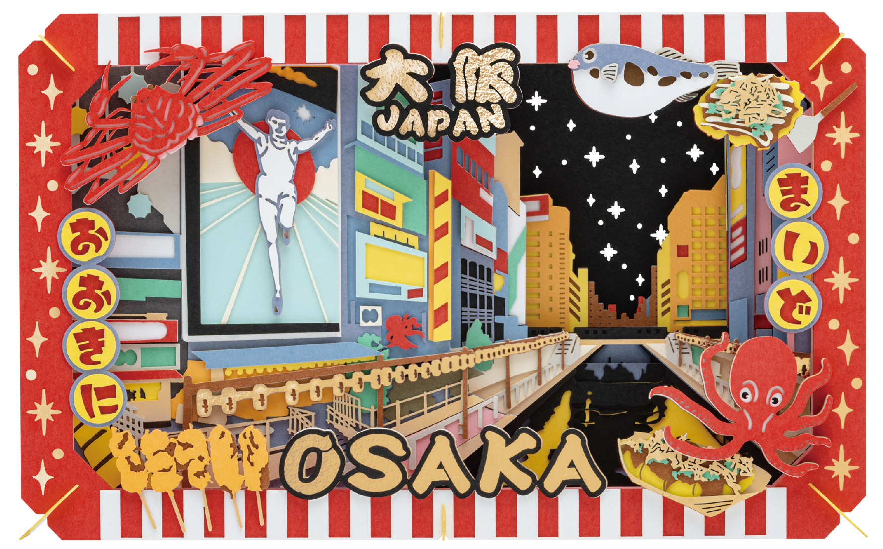 日本の情景シリーズ PAPER THEATER / PT-L86 大阪 | PAPER THEATER