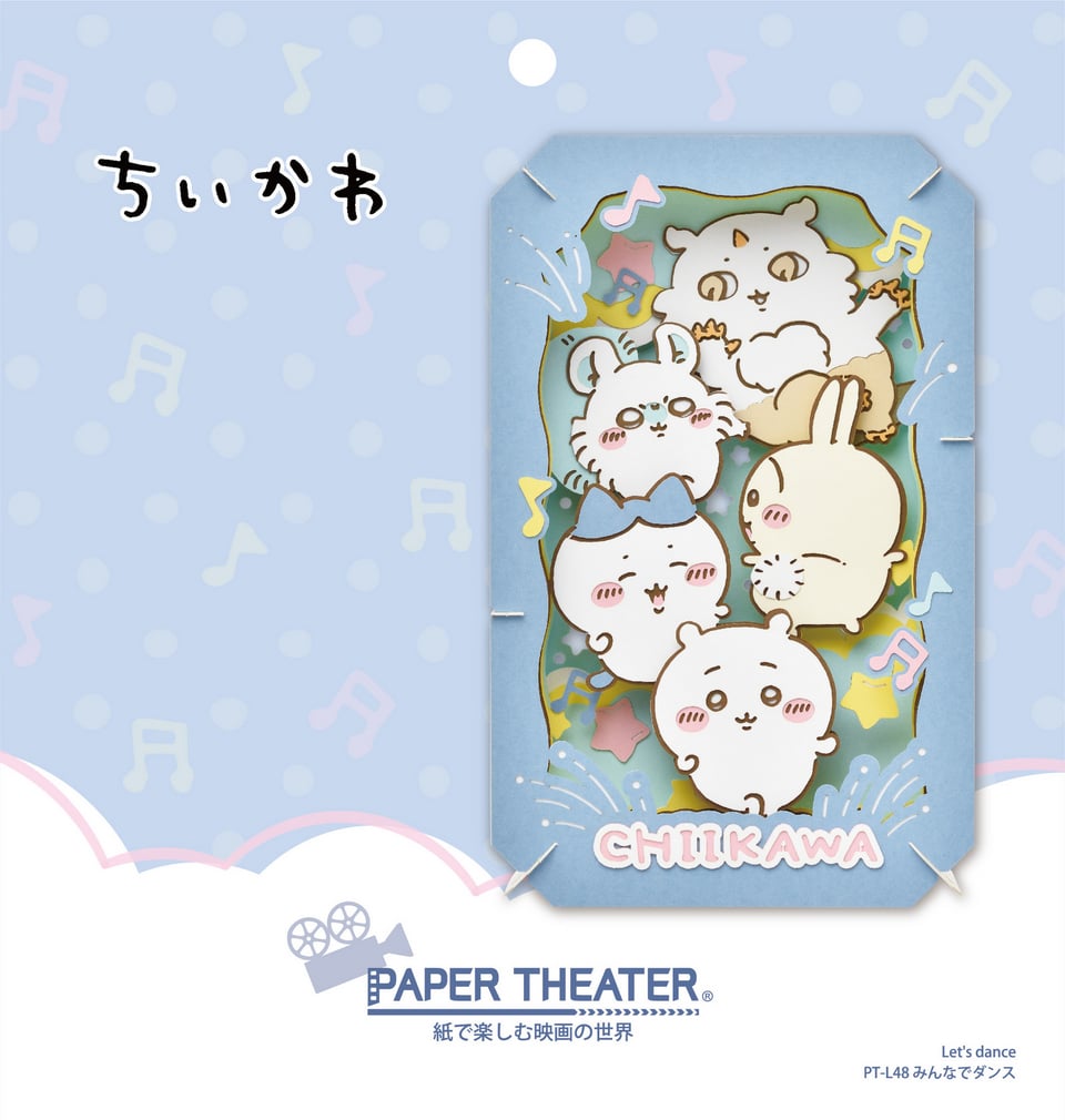 ちいかわ PAPER THEATER / PT-L48 みんなでダンス | PAPER THEATER