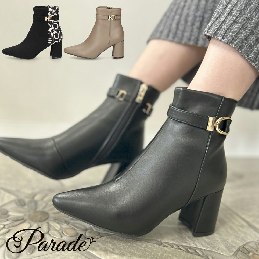 Parad ショートブーツ 52902 レディース