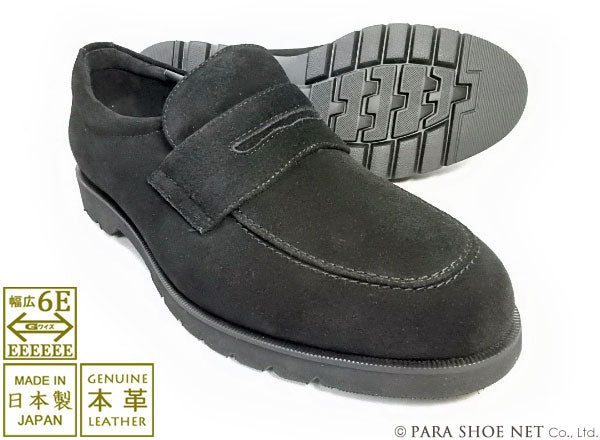 匠（TAKASHI）本革スエード ローファー ビジネスカジュアルシューズ G