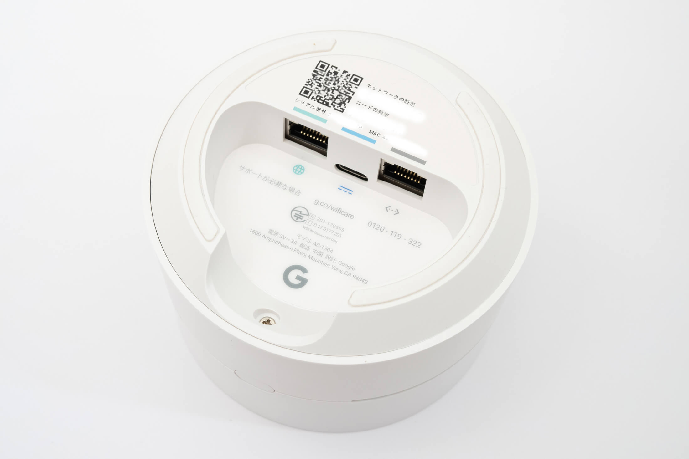 自宅のネット環境を改善！Google製のWi-Fiルーター「Google WiFi」が