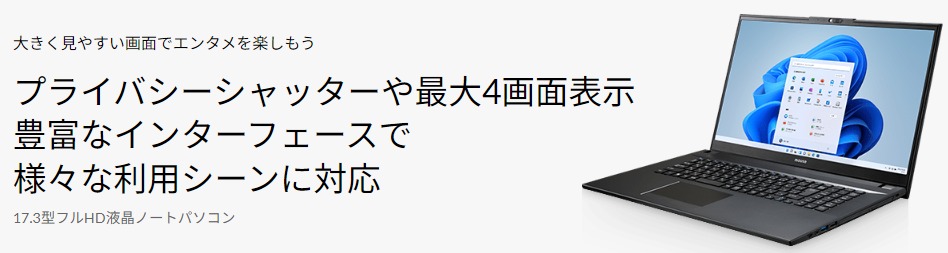 Youtuber必見！動画編集におすすめのパソコン、ノートPC10選【2026