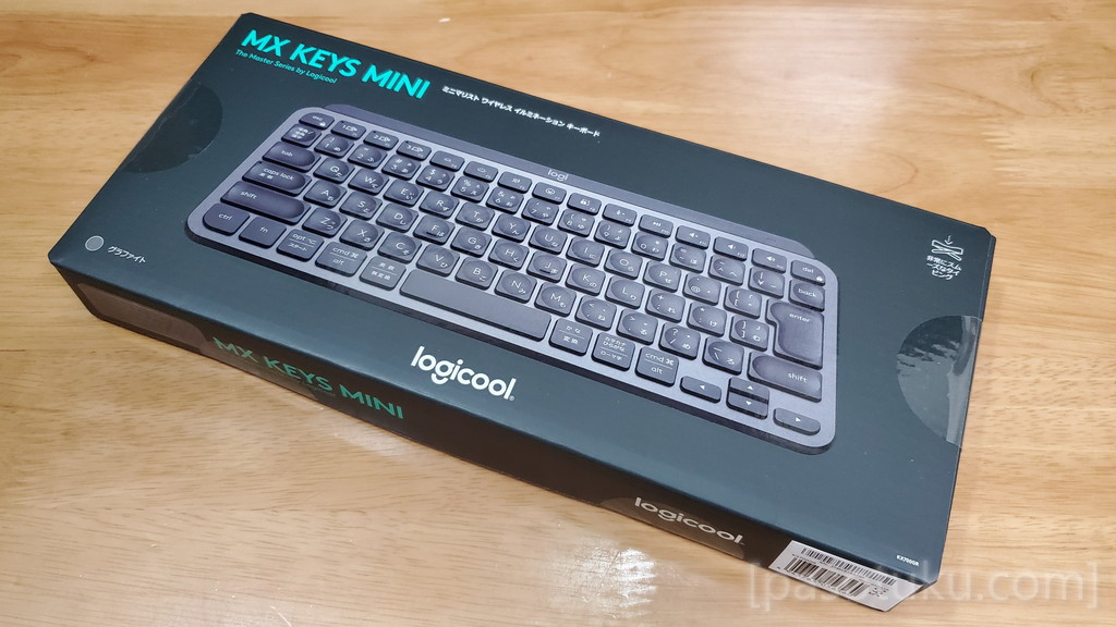 高機能かつモダンで薄型コンパクトなマルチ無線キーボード「Logicool