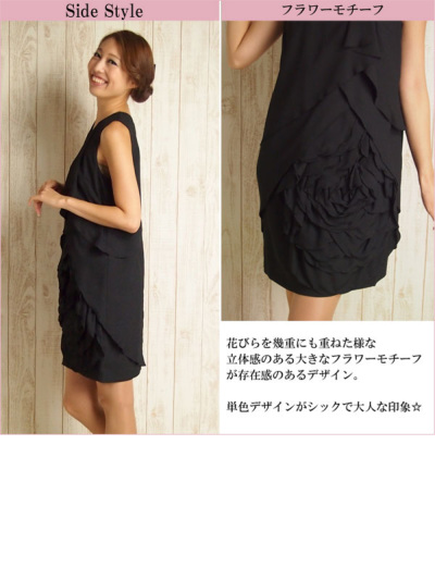 グレースコンチネンタル/ダイアグラムGRACE CONTINENTAL/Diagram