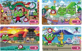 長崎、大分、熊本、鹿児島エリアの記念SUGOCAを枚数限定発売（JR九州