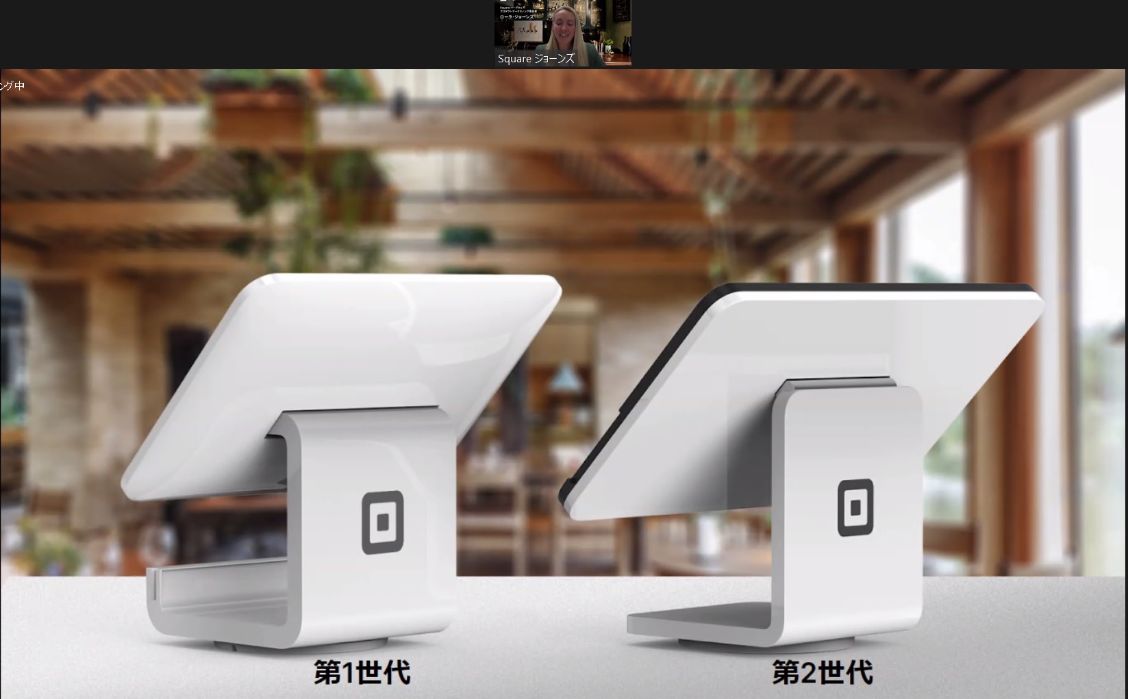 第2世代「Square スタンド」を機能拡充して初代より低価格で提供、決済