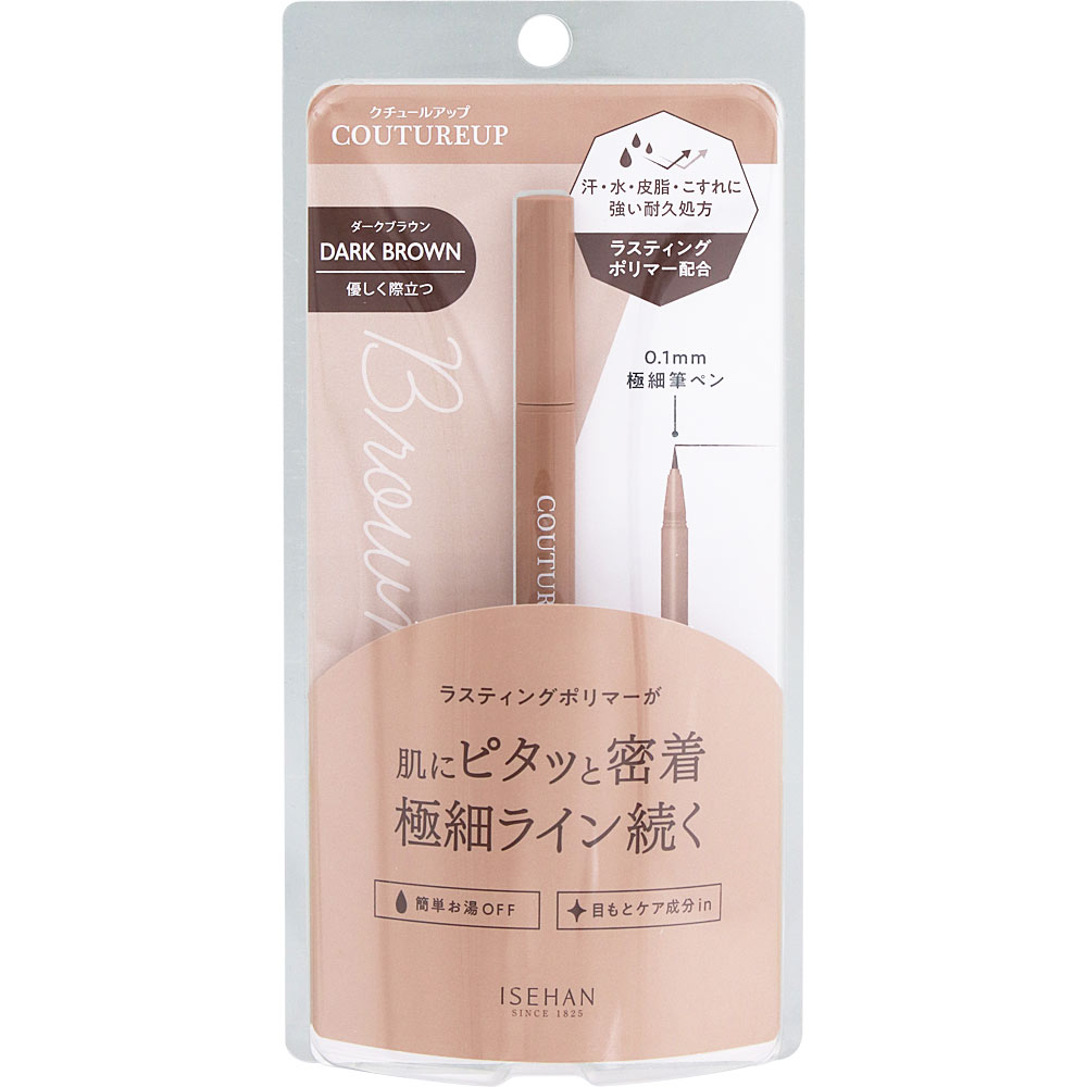 クチュールアップ ラスティングアイライナー｜ドラッグストアで買える