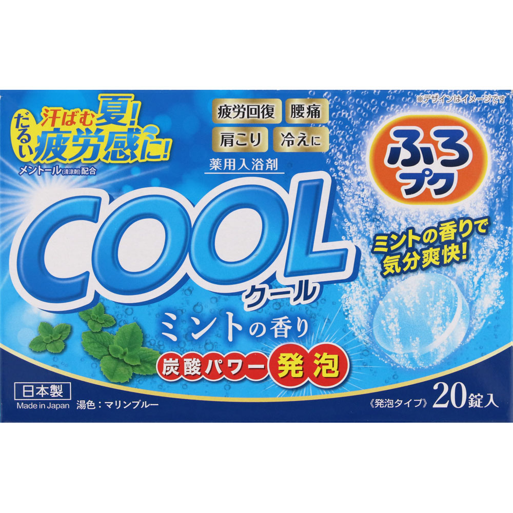 NID 発泡入浴剤ふろプククール ミントの香り｜ドラッグストアで