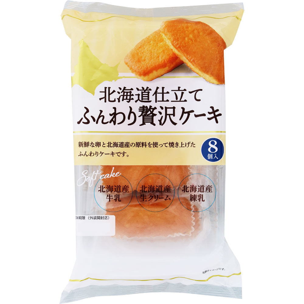 NID 北海道仕立てふんわり贅沢ケーキ｜ドラッグストアで買えるNID PB