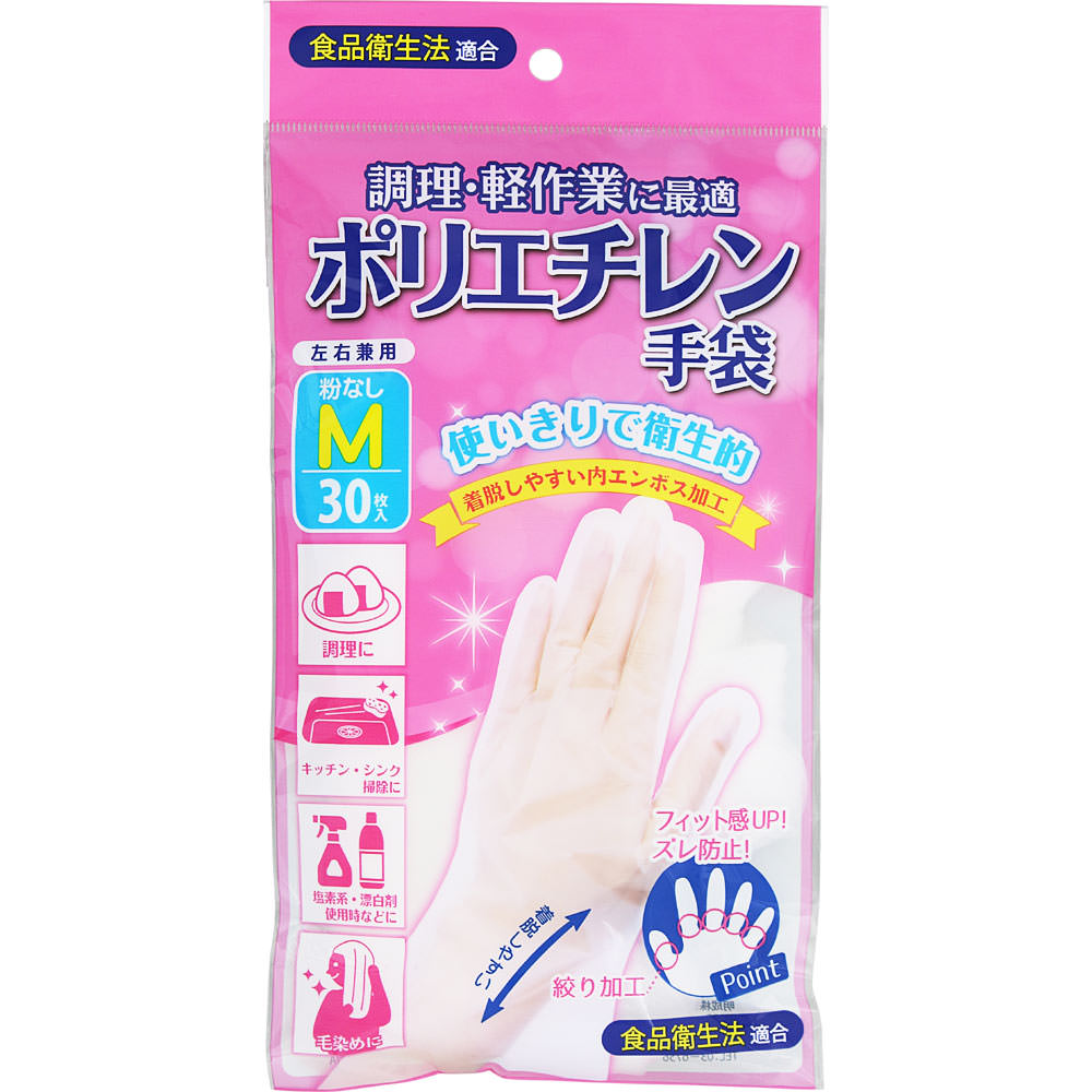 NID ポリエチレン手袋 M 吊り下げ袋入｜ドラッグストアで買えるNID PB