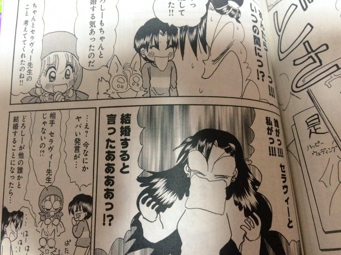 赤ずきんチャチャNの新刊出てた！ 3巻！買わずにはいられない！ うほ