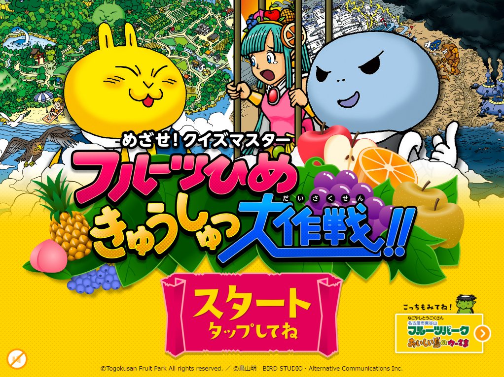 おいしい島のウーさま (@agri_next) / Posts / X