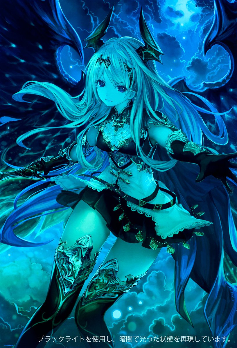 グッズ情報】ダークソード・オリヴィエ 「神撃のバハムート