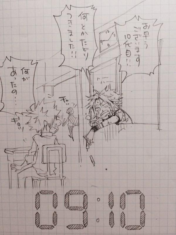 エルドライブ連載再開&4巻発売記念④】9時のイラスト! 更に天野先生