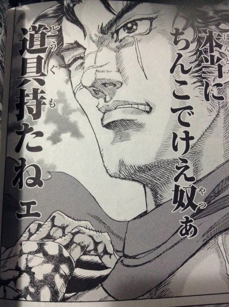 衛府の七忍、シグルイやエグゾスカルみたいなハードな作風かと思って