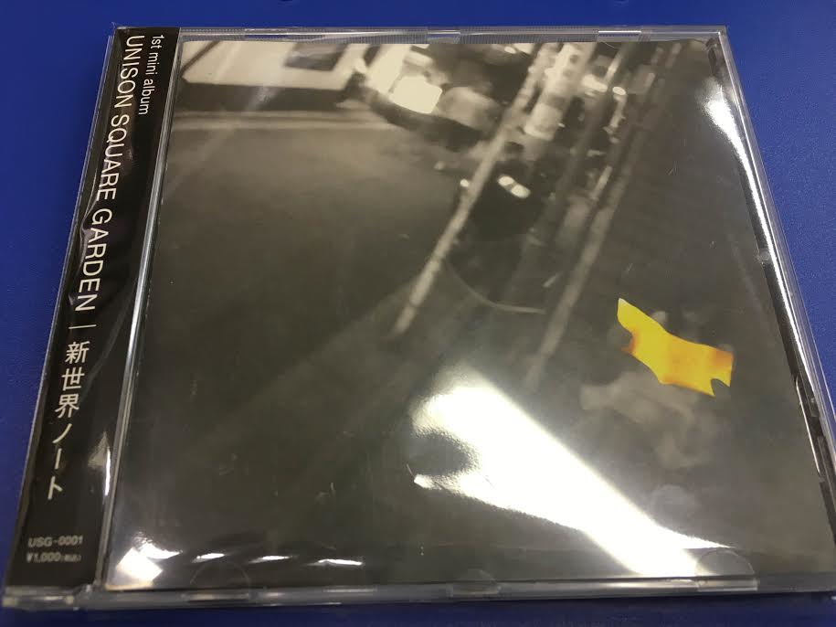 12/13(日)【中古CD入荷情報】UNISON SQUARE GARDEN 激レアCD入荷しま