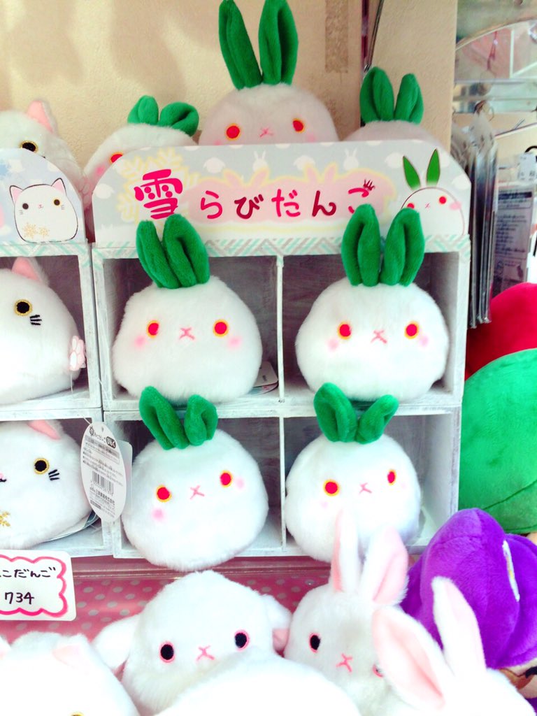 雪ねこだんご、らびだんご、雪らびだんご入荷しました