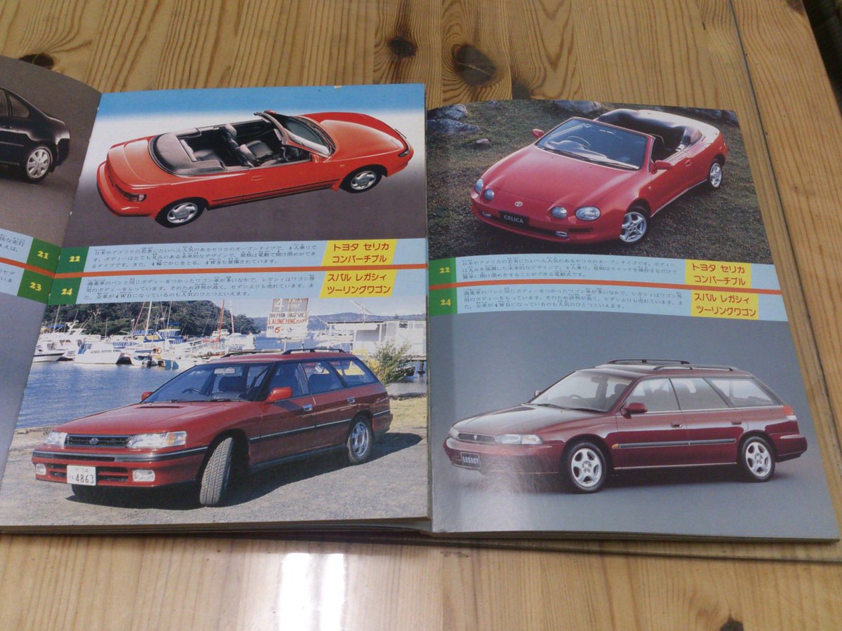 みんな大好き講談社の「のりものアルバム」ベストセラーなので、同じ