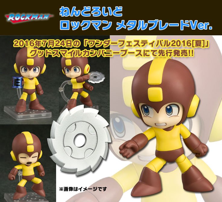 ねんどろいど ロックマンの第二弾！コストパフォーマンス最高の特殊