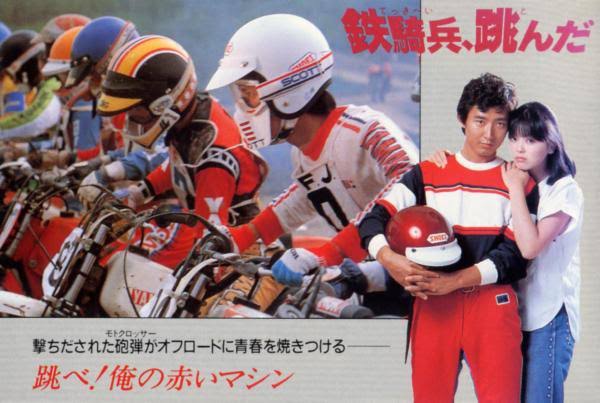 昔、深夜にやっていた映画を見て、驚いた事があったんだけど、 石田