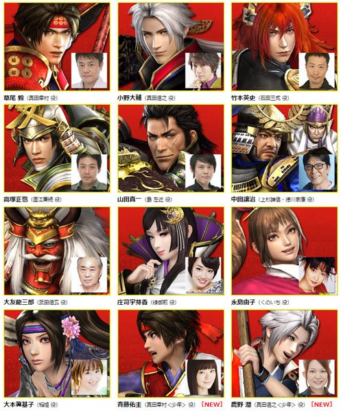 広報】7/30(土)パシフィコ横浜で開催「戦国無双 声優奥義 2016 ～真田