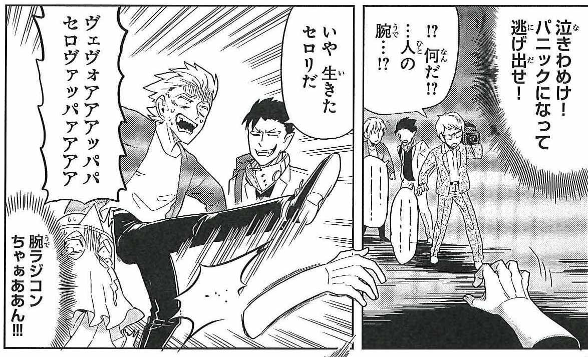 CmrLRgmVYAET1KR.jpg?format=jpg