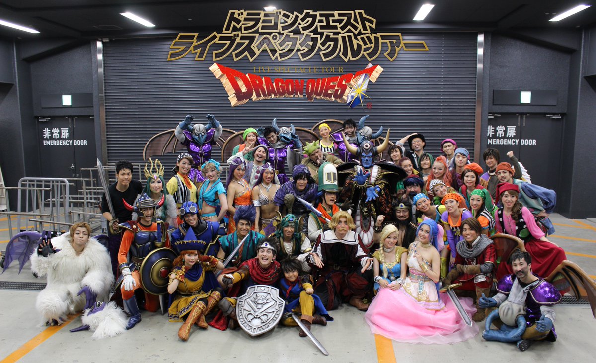 ドラゴンクエストツアー (@DQ_LST) / Posts / X