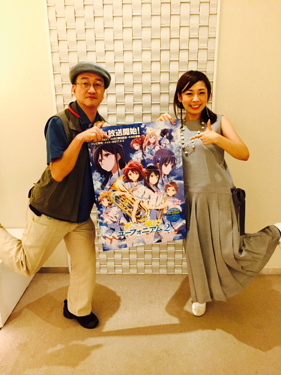 映画「聲の形」公開記念「劇場版 響け！ユーフォニアム」特別上映舞台