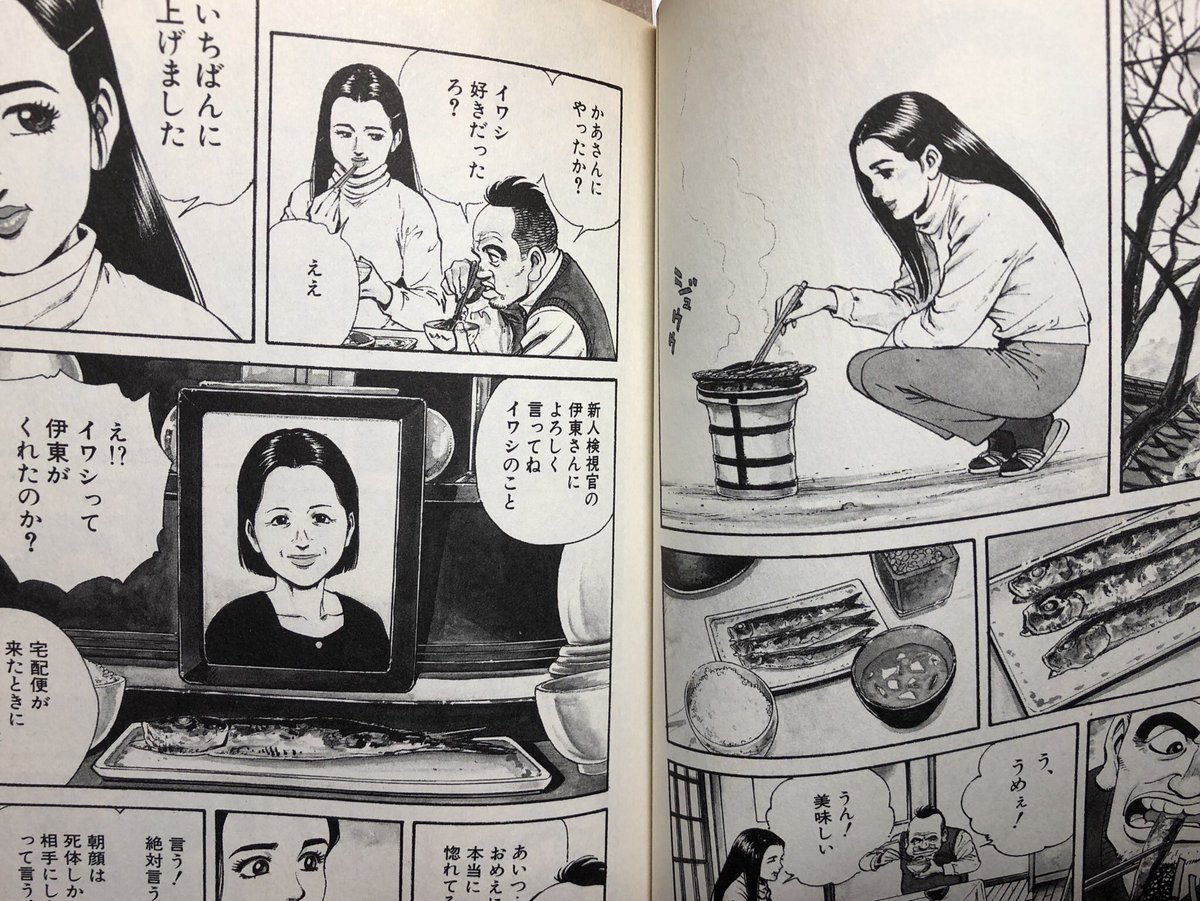 監察医 朝顔』は、昭和のホームドラマ的に描くことを心がけて描いた