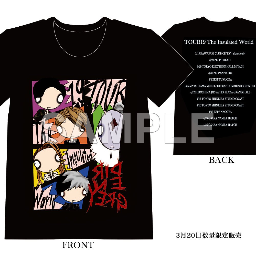 2019年3月15日(金)CLUB CITTA' -｢a knot｣only-公演よりスタートするDIR