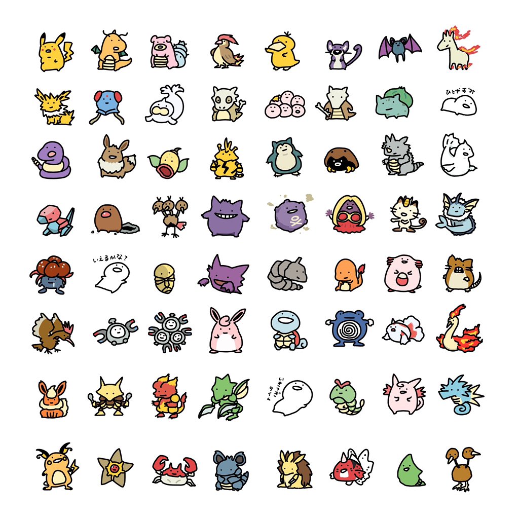 ポケモン言えるかな？ 順番に151匹を描いてみました。 ポケモン描ける
