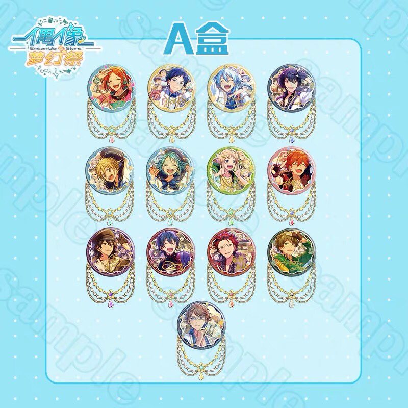 中国版3周年缶バッジ 6月発売予定