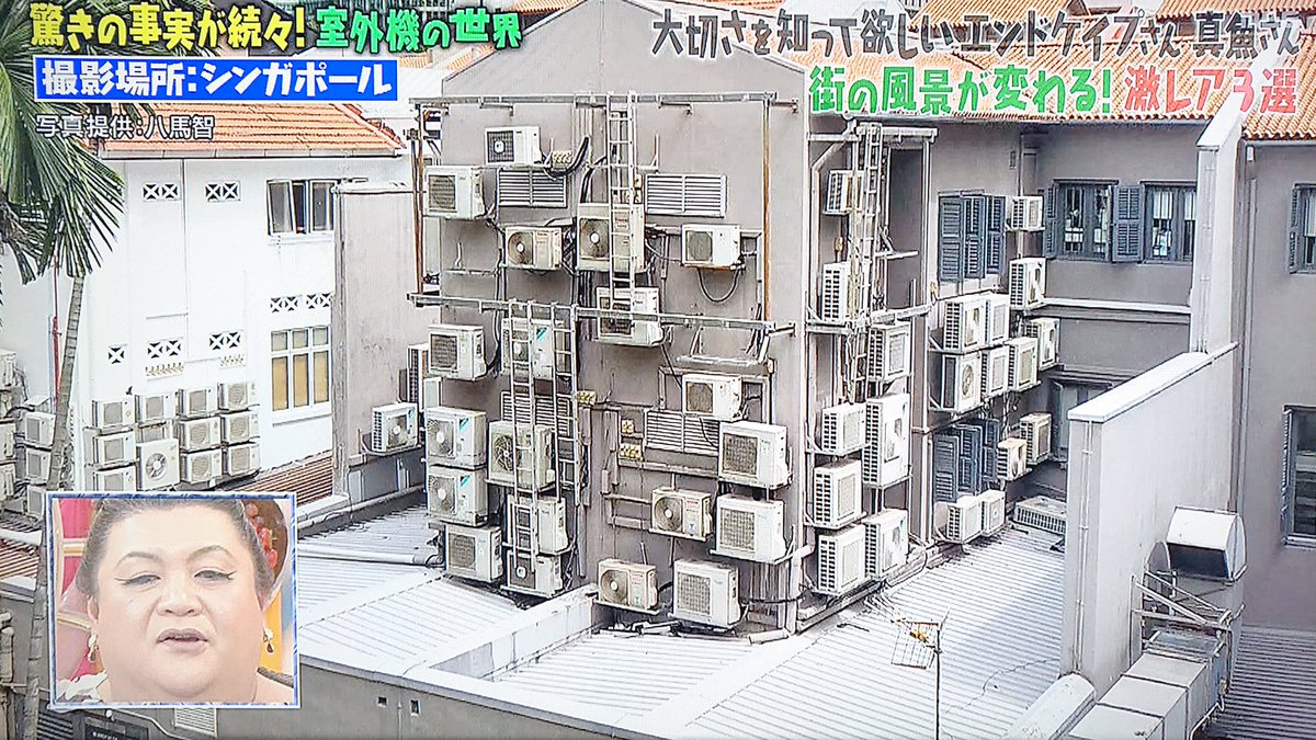 エアコン室外機・この取り付け方はスゴいな！もはやアートの世界