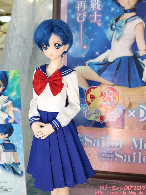 ブログ更新】 本日はDDS「セーラーマーキュリー」＆DDS「セーラー