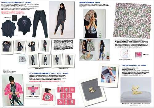 20周年ライブグッズ】20th Special Live オフィシャルライブグッズ