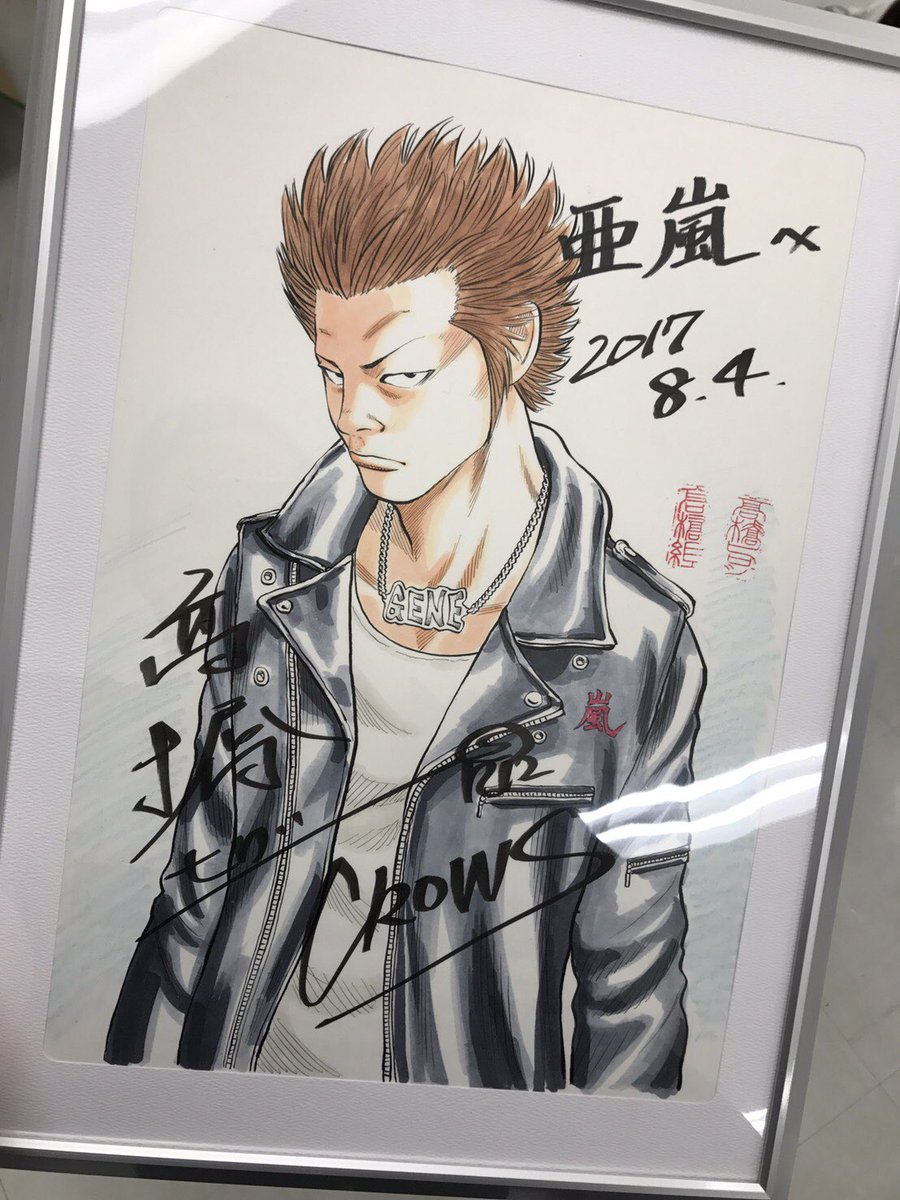 昨日ライブに来てくださった 高橋ヒロシ師匠から頂いた誕生日