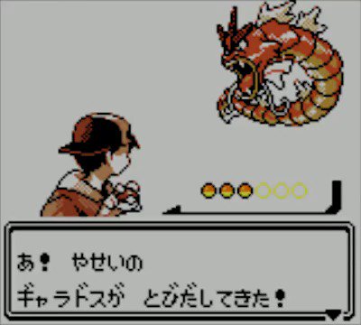 ポケモン名シーン図鑑】 いかりのみずうみ ギャラドス 出展