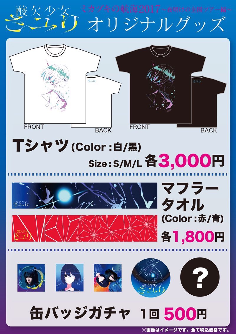 🐰叶🌎はさユりとミや好き (@kkk___nau15) / Posts / X