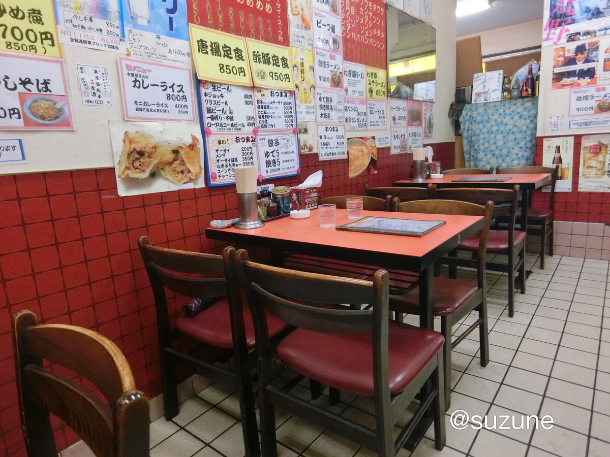 SPECのおなじみの餃子屋、来たの3回目✨ 運が良くて、毎回 戸田恵梨香