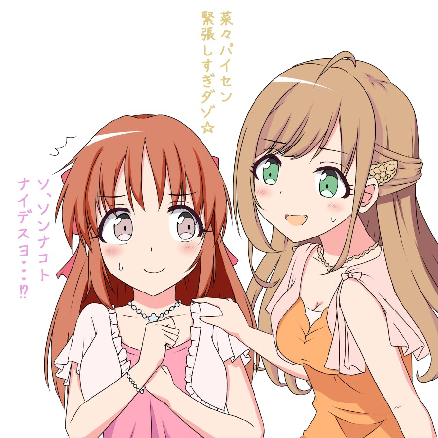 髪下ろしたしゅがみん、死にました（いろんな意味で） #安部菜々 #佐藤心