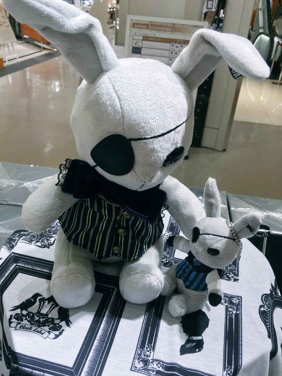 黒執事 黒執事Black Labelビターラビットベーシック セバスチャン