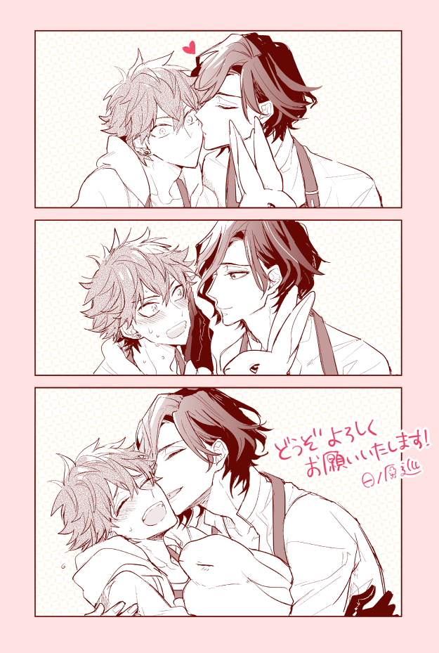 シークレット×××」本日発売となりました 少しでも楽しんでいただけたら