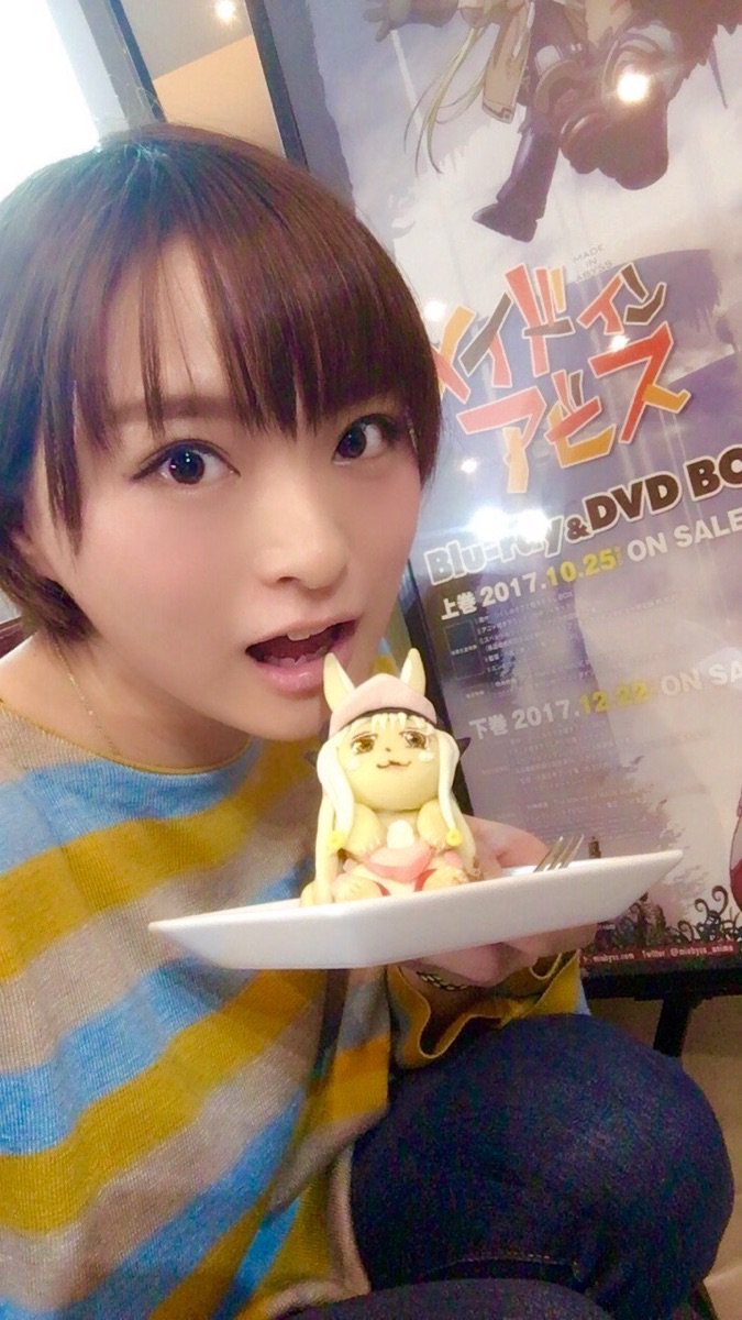 メイドインアビスの打ち上げでした。ナナチを演じられた事は私の人生の