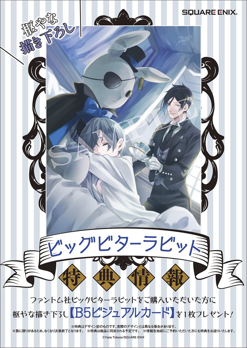 DNoFic_VoAEQjiq.jpg?format=jpg